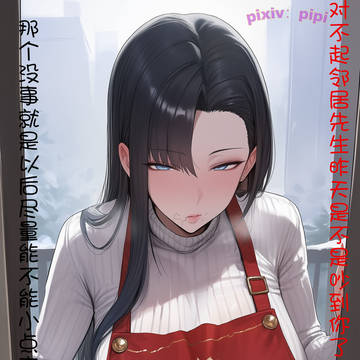 anima3day 无口人妻