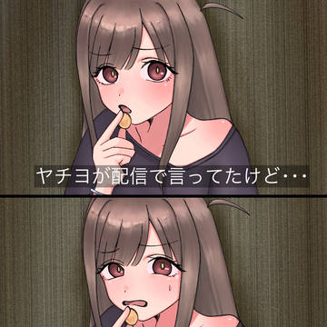 彩葉「そんなわけないでしょ」