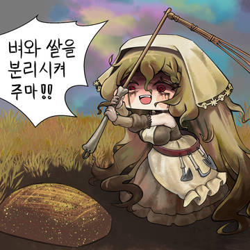 주농부