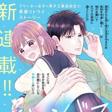 工とキャンバス