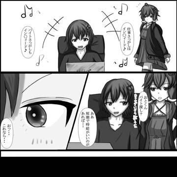 夜の蝶になる結月ゆかりの双子の弟