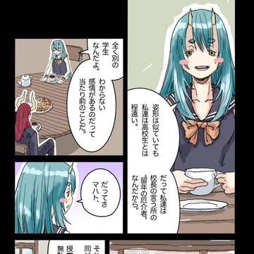 ep169：ソリテール