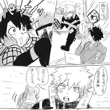 ブルブルするやつ