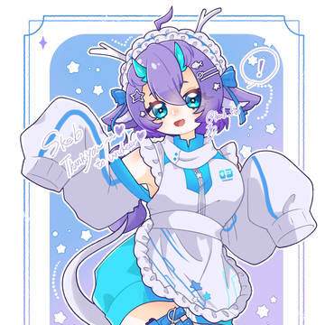 依頼