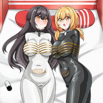OC Request