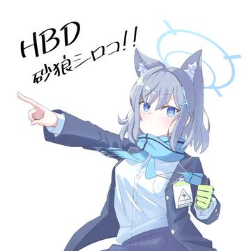 HBD、シロコ!!🎉🎉