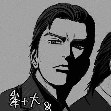 峯+大&峯大♀まとめ
