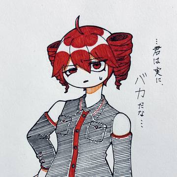 ほんとに…