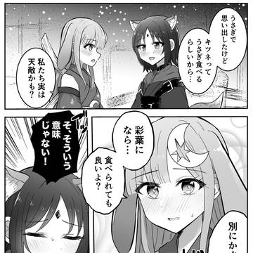 Page 2 thumbnail