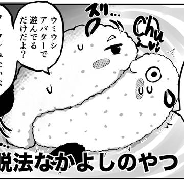 Page 5 thumbnail