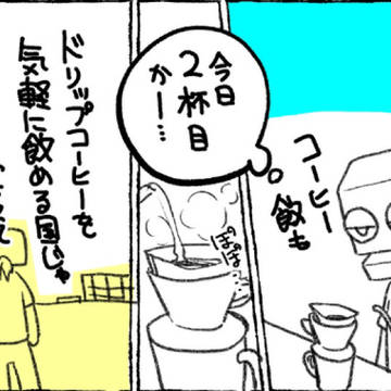 毎日が不安