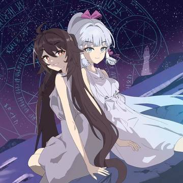 星空巡游