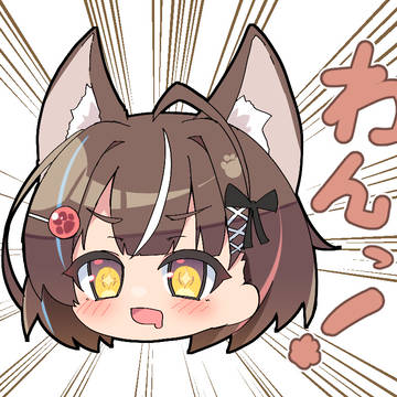 飴川さんワンワンバトル