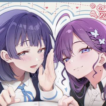 祝!学マス2周年🎉
