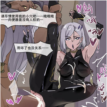不要问,问就是玩牛魔被揍了。