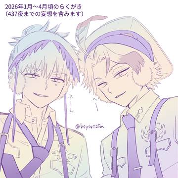 魔王城らくがきまとめ