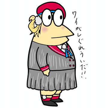 なんJ民うい