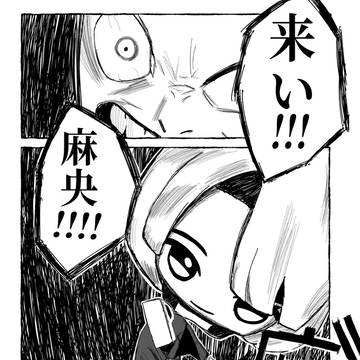 愛ほど歪んだ呪いはないよ