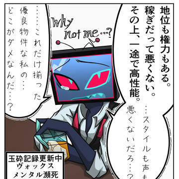 片想い📺