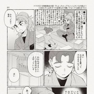 竹孫
