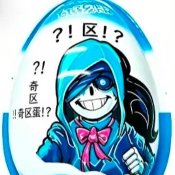 区区区