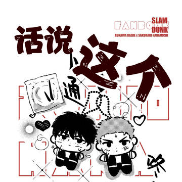 《话说这个到底哪来的！》