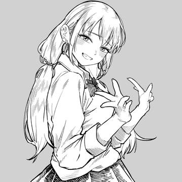 るな