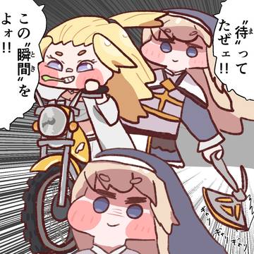 疾風伝説 特攻のネル