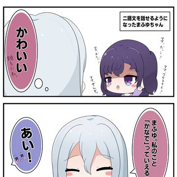 言葉
