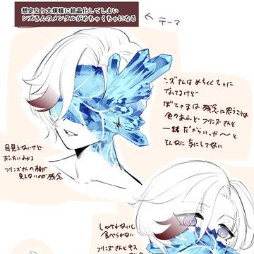 ンズイルフェイ化if