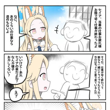 タイヤホイール盗難