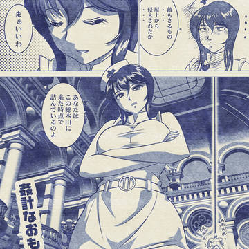 潜入クロノスタワー④03