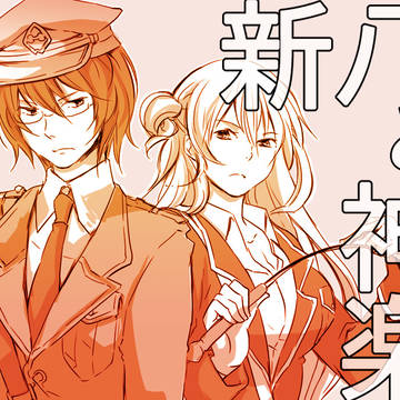 ぱちぐらと新神まとめ