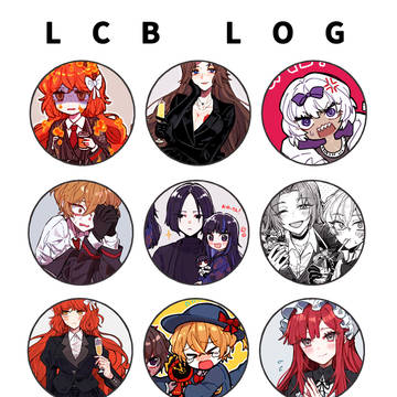LCBのごちゃまぜ5