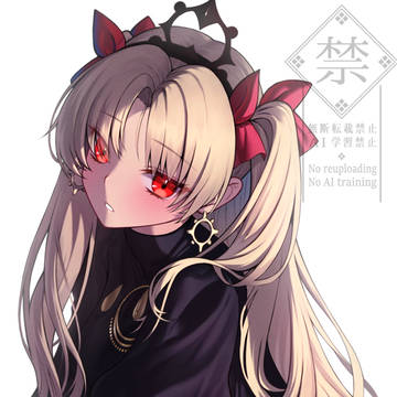 エレシュキガルオルタ