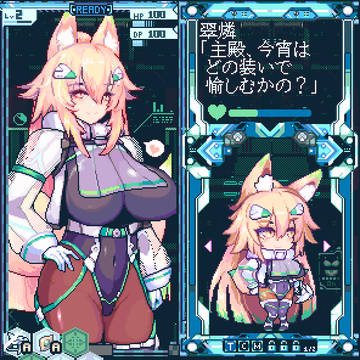 翠燐さん