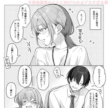 【創作】後日談のような①