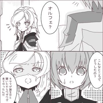キr誕2026