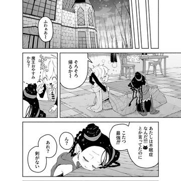 Page 11 thumbnail