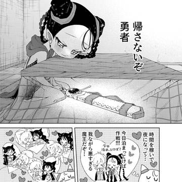Page 12 thumbnail
