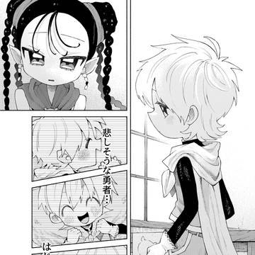 Page 13 thumbnail
