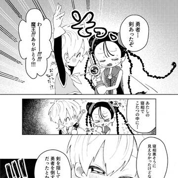Page 14 thumbnail