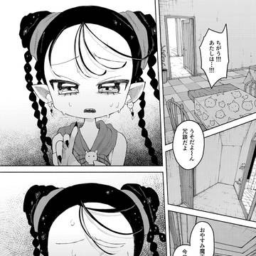 Page 15 thumbnail