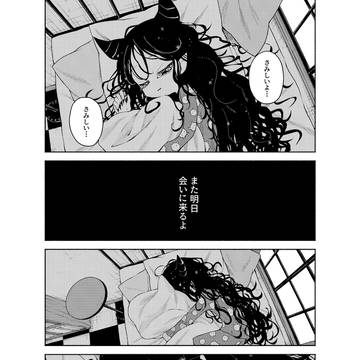 Page 18 thumbnail