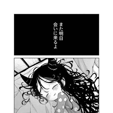 Page 19 thumbnail