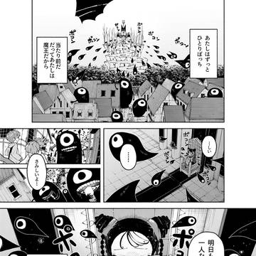 Page 2 thumbnail