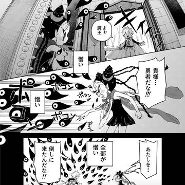 Page 3 thumbnail