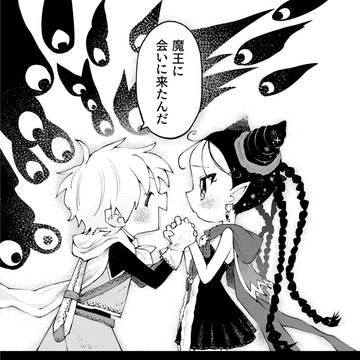 Page 4 thumbnail