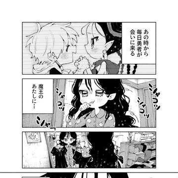 Page 6 thumbnail