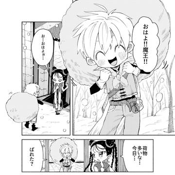 Page 7 thumbnail